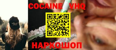 мефедрон VHQ Гатчина