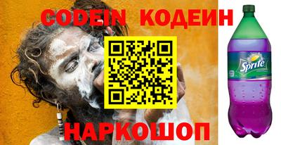 экстази Беслан