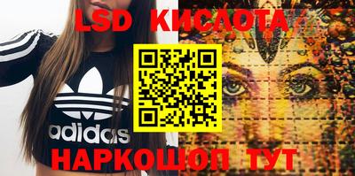 гашиш Бийск