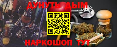 mix Гай