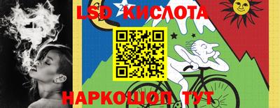 mix Гай