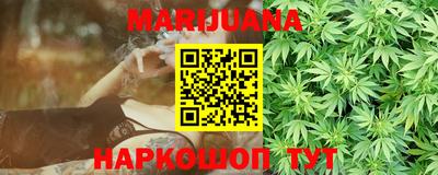 гашиш Бийск