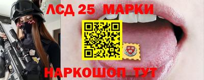 экстази Беслан