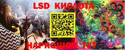 прущий лед Берёзовский