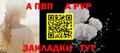 мефедрон VHQ Гатчина
