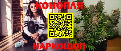 гашиш Бийск