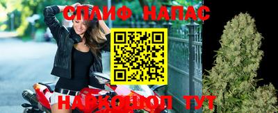 гашиш Бийск