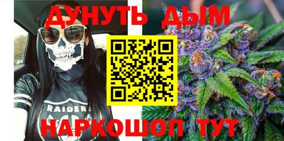 мефедрон VHQ Гатчина