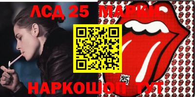 мефедрон VHQ Гатчина