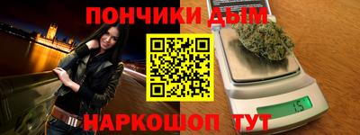 мефедрон VHQ Гатчина