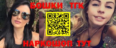 гашиш Бийск