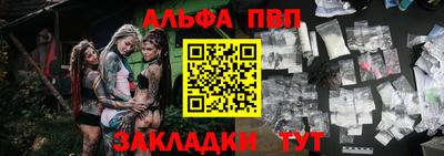 мефедрон VHQ Гатчина