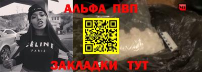 гашиш Бийск