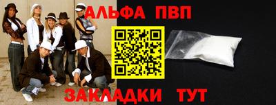 прущий лед Берёзовский