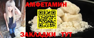 экстази Беслан