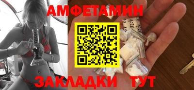 прущий лед Берёзовский