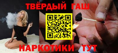 мефедрон VHQ Гатчина