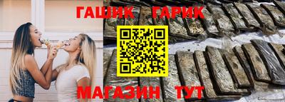 мефедрон VHQ Гатчина
