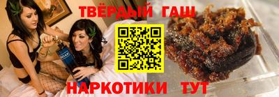 гашиш Бийск