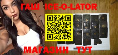 прущий лед Берёзовский