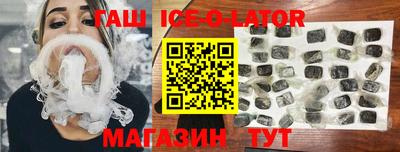 мефедрон VHQ Гатчина