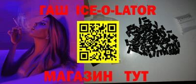 экстази Беслан