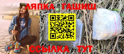 мефедрон VHQ Гатчина