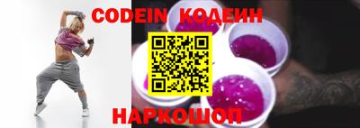 mix Гай