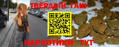 мефедрон VHQ Гатчина