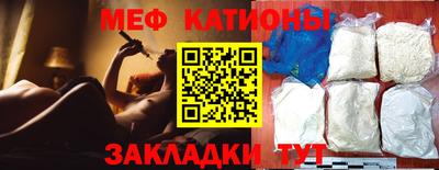 экстази Беслан