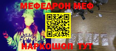 mix Гай