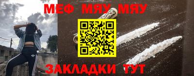 прущий лед Берёзовский