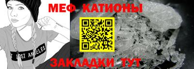 прущий лед Берёзовский