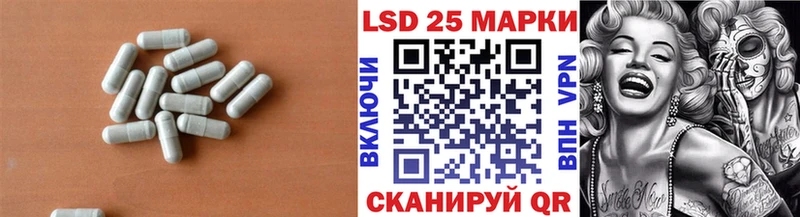 blacksprut ТОР  Иваново  Лсд 25 экстази ecstasy 