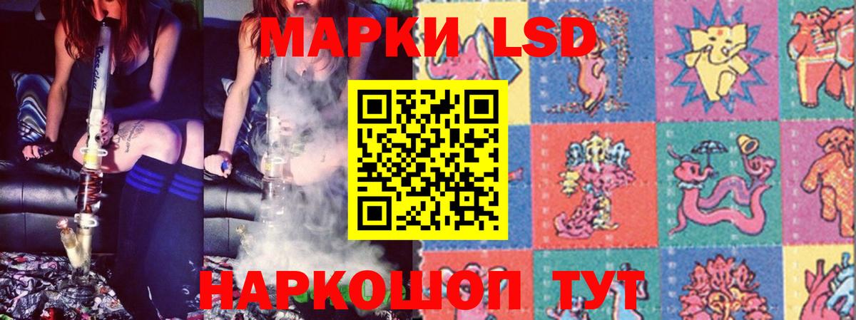 Лсд 25 экстази кислота Иваново