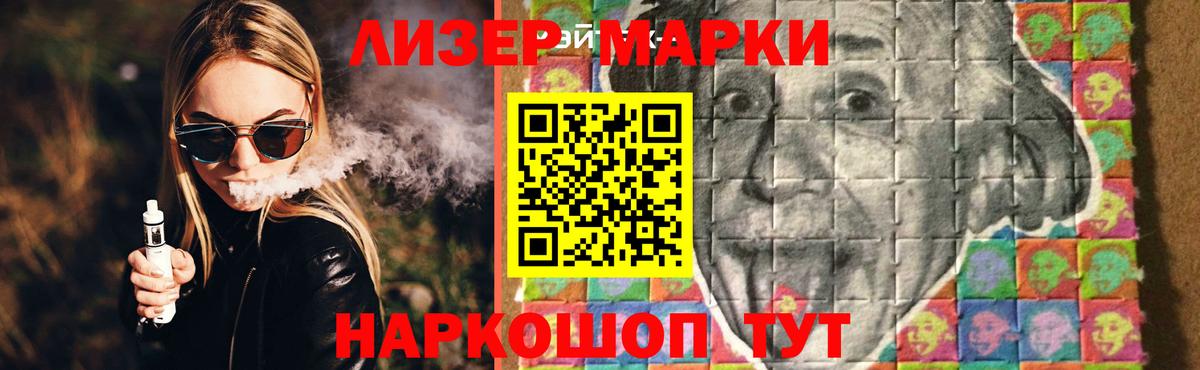 Иваново  ЛСД экстази кислота  Лсд 25 экстази ecstasy  Вход с VPN 