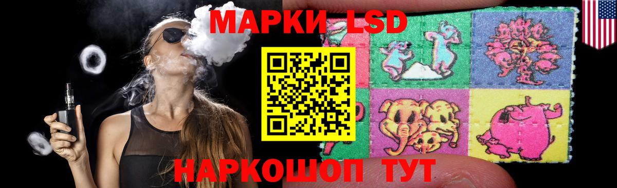 LSD-25 экстази ecstasy  Иваново  ЛСД экстази ecstasy 