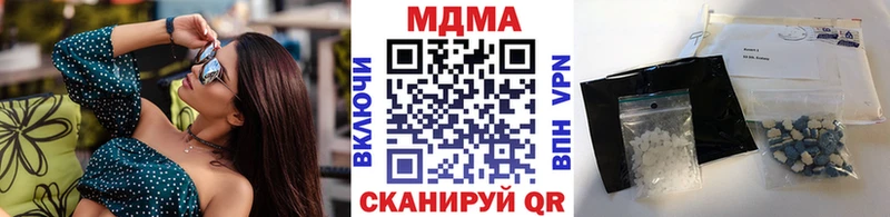 МДМА молли  Иваново 