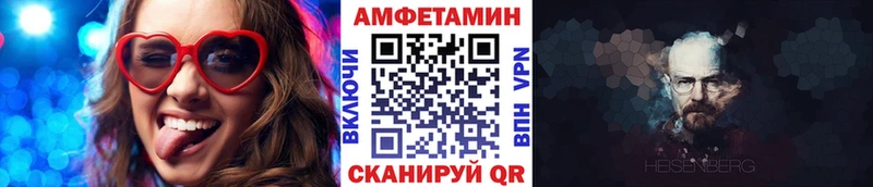 Первитин винт  Иваново 