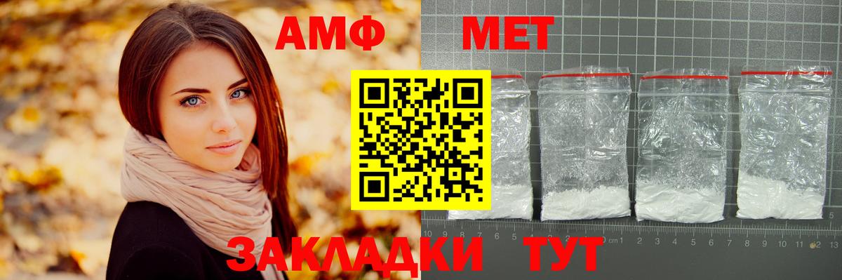 Иваново  МЕТАМФЕТАМИН Декстрометамфетамин 99.9%  МЕТАМФЕТАМИН Декстрометамфетамин 99.9%  Вход с VPN 