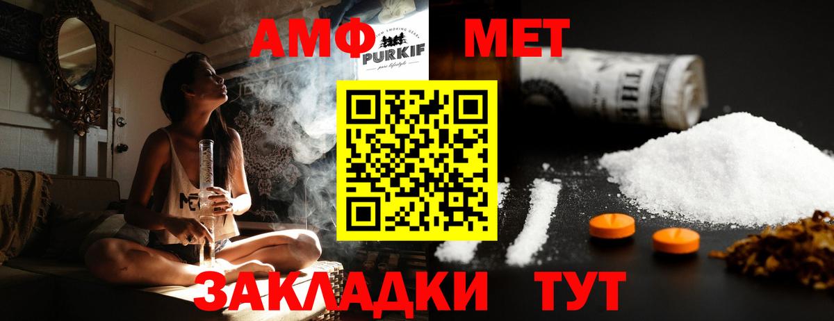 Конопля  ТГК  ЭКСТАЗИ  Иваново  Кокаин  Купить наркотик  Мефедрон кристаллы  Гашиш  МЕФ   КОКАИН 