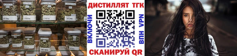 ТГК вейп с тгк  mega зеркало  Иваново 