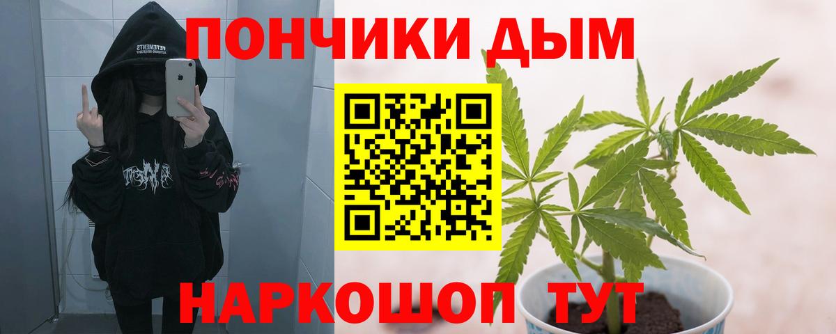 Каннабис Ganja  Каннабис White Widow  Вход с VPN  Бошки марихуана White Widow  Иваново 