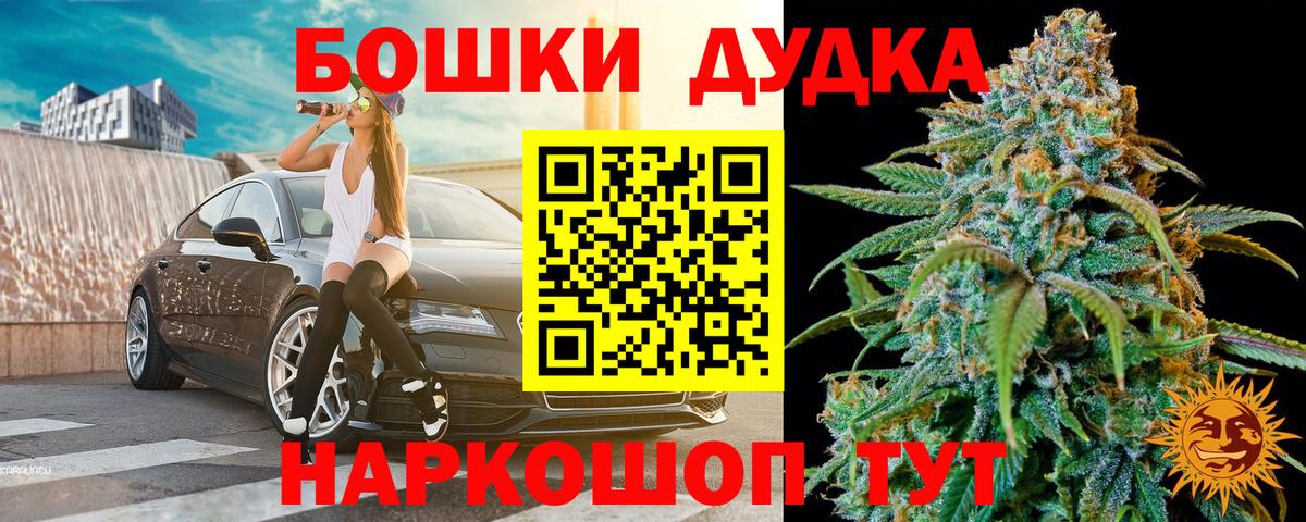 Шишки марихуана сатива Иваново