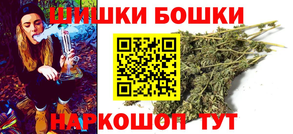 Марихуана гибрид  МАРИХУАНА Ganja  Иваново  Конопля White Widow 